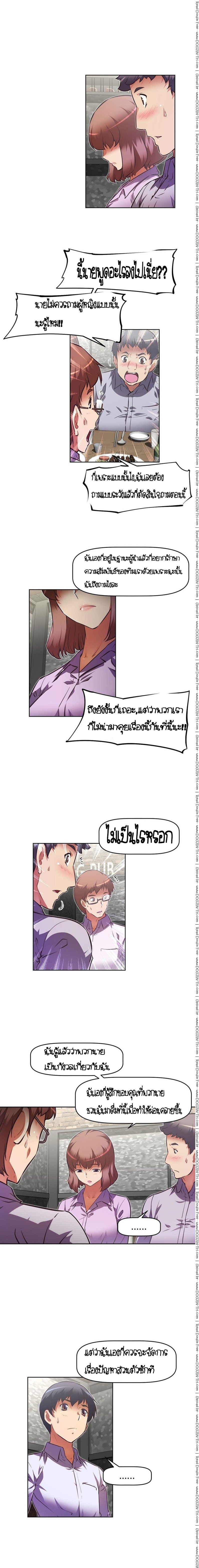 อ่านมังงะ